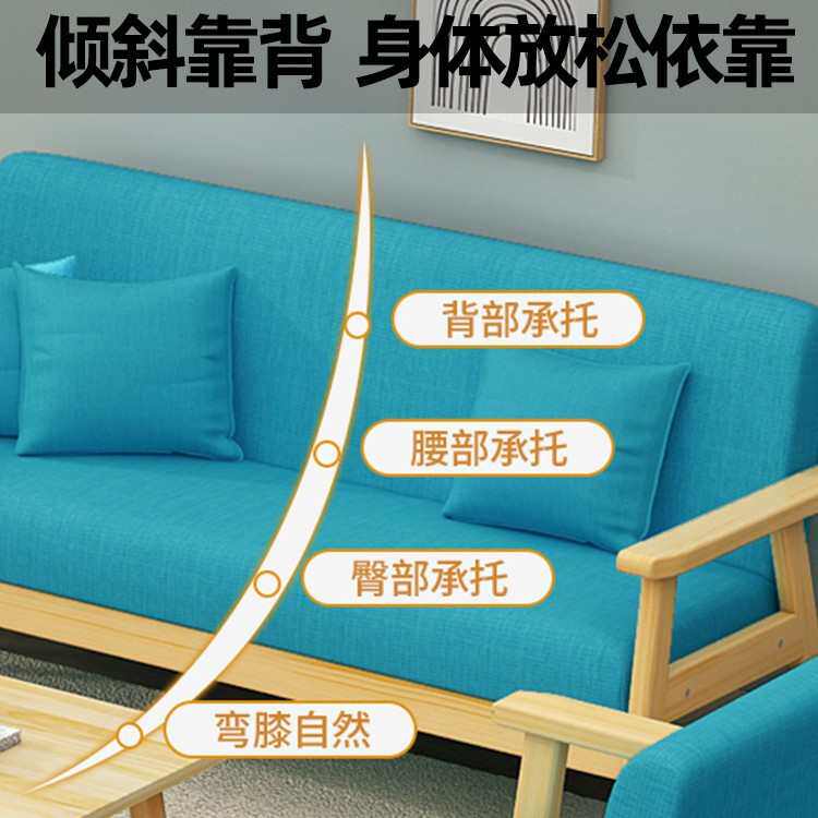 布艺沙发小户型茶几组合客厅卧室实木简易出租房小公寓用日式沙发