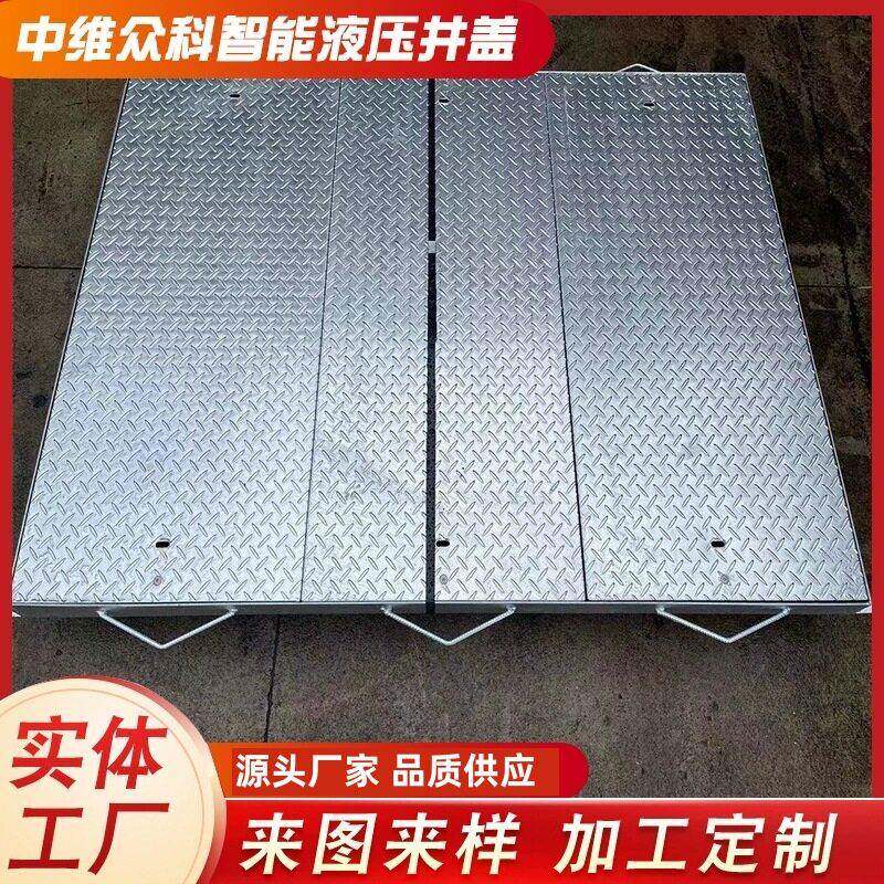 综合管廊吊装口夹层底部液压盖板管廊吊装口顶部盖板