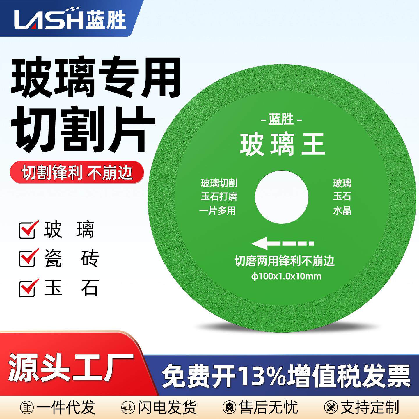 瓷砖美缝切割片清缝开缝磨片角磨机专用干切超薄多功能金刚砂锯片
