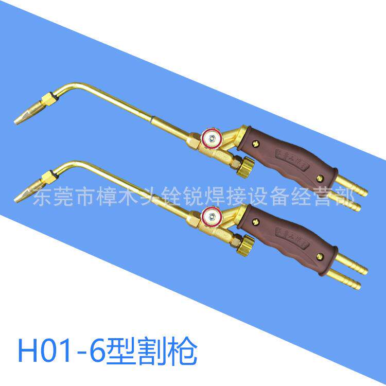 供应型497手华鲁焊割H0-16焊枪/铜铜体割枪焊炬火焰小型持小型手