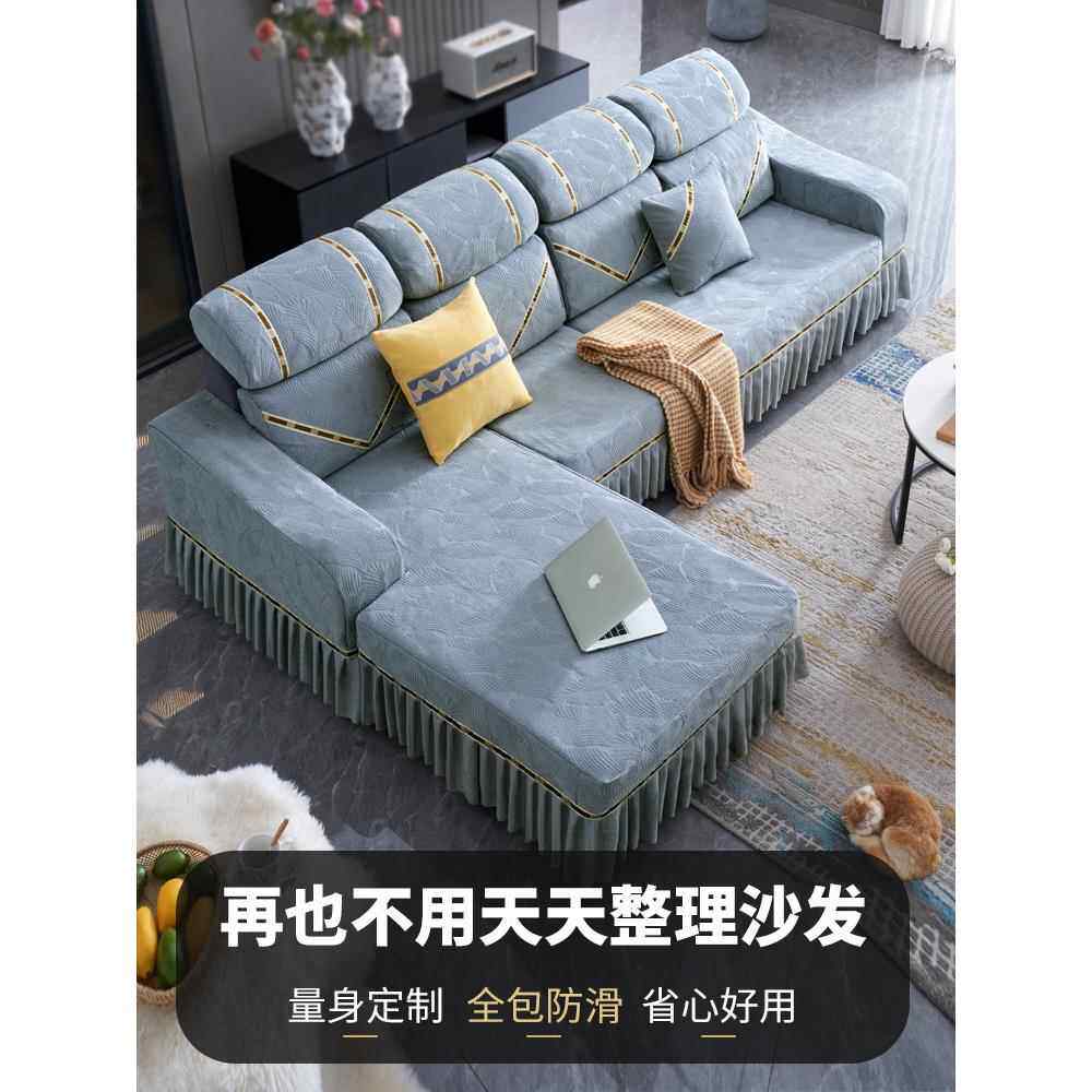 ZW沙发F766MJ6M套四季通用雪尼尔全包套罩款定做l型2025新座垫U5