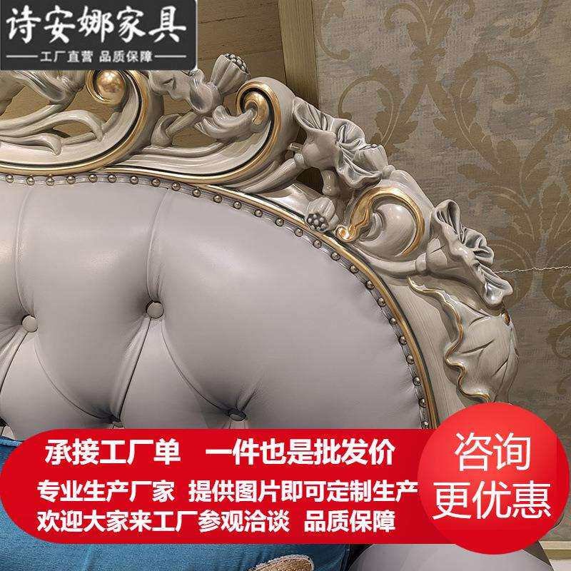 欧式沙发皮艺法式轻奢大户型客厅高档奢华新古典123沙发组合家具