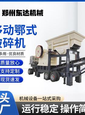 建筑垃圾破碎机颚式破碎机小型柴油水泥块石子碎石机工业粉碎机