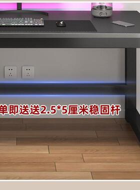 碳纤维电脑桌定制尺寸定做75高20/30/120/150/240电竞书桌