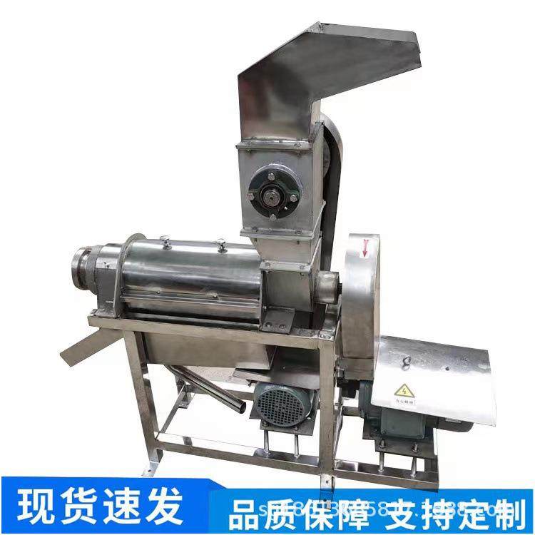 大型甜圣女果螺榨汁旋机瓜草莓橙子商用KCC鲜机榨果汁不锈钢出汁