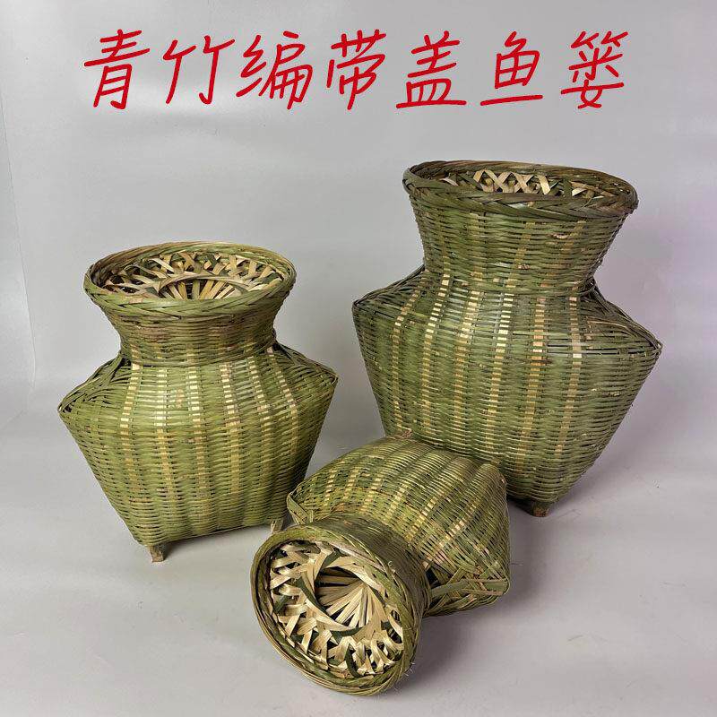 手工竹编鱼篓竹编捕鱼篓竹制品装饰竹编灯罩小竹篓小赶海竹编道具