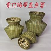 手工竹编鱼篓竹编捕鱼篓竹制品装 饰竹编灯罩小竹篓小赶海竹编道具