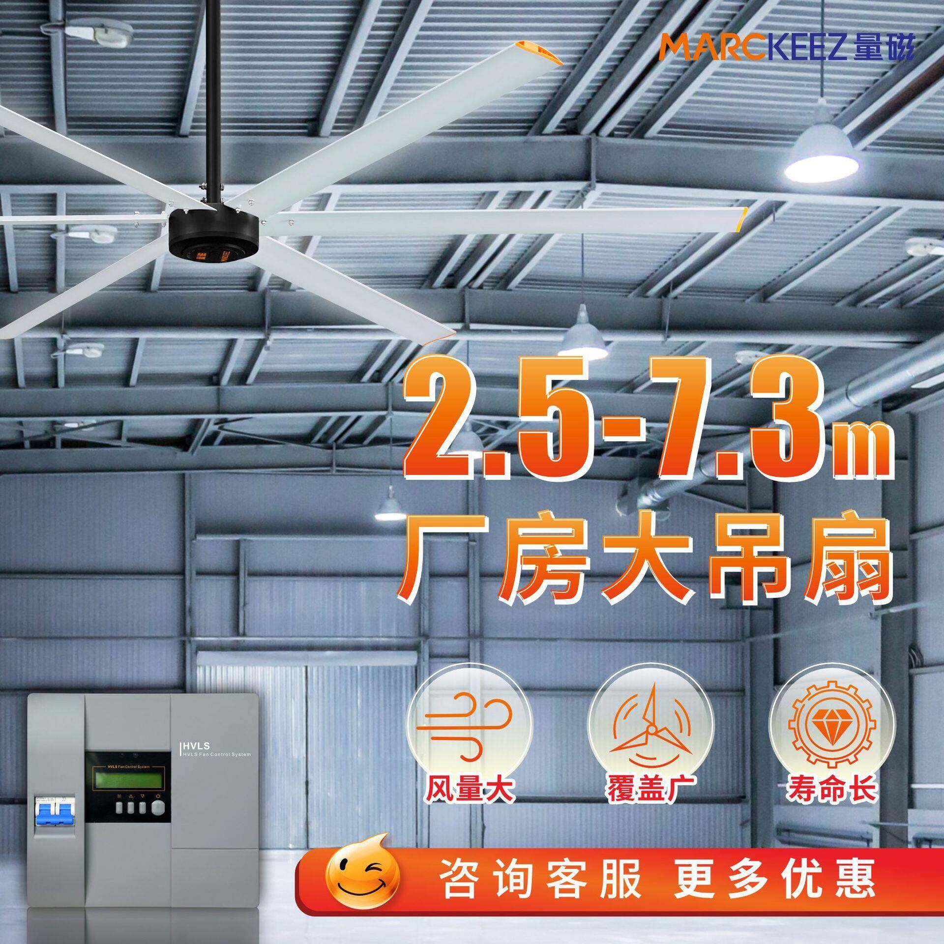 3米永磁工业大吊扇大功率强力工业电风扇厂房楼顶扇大风扇3米强风