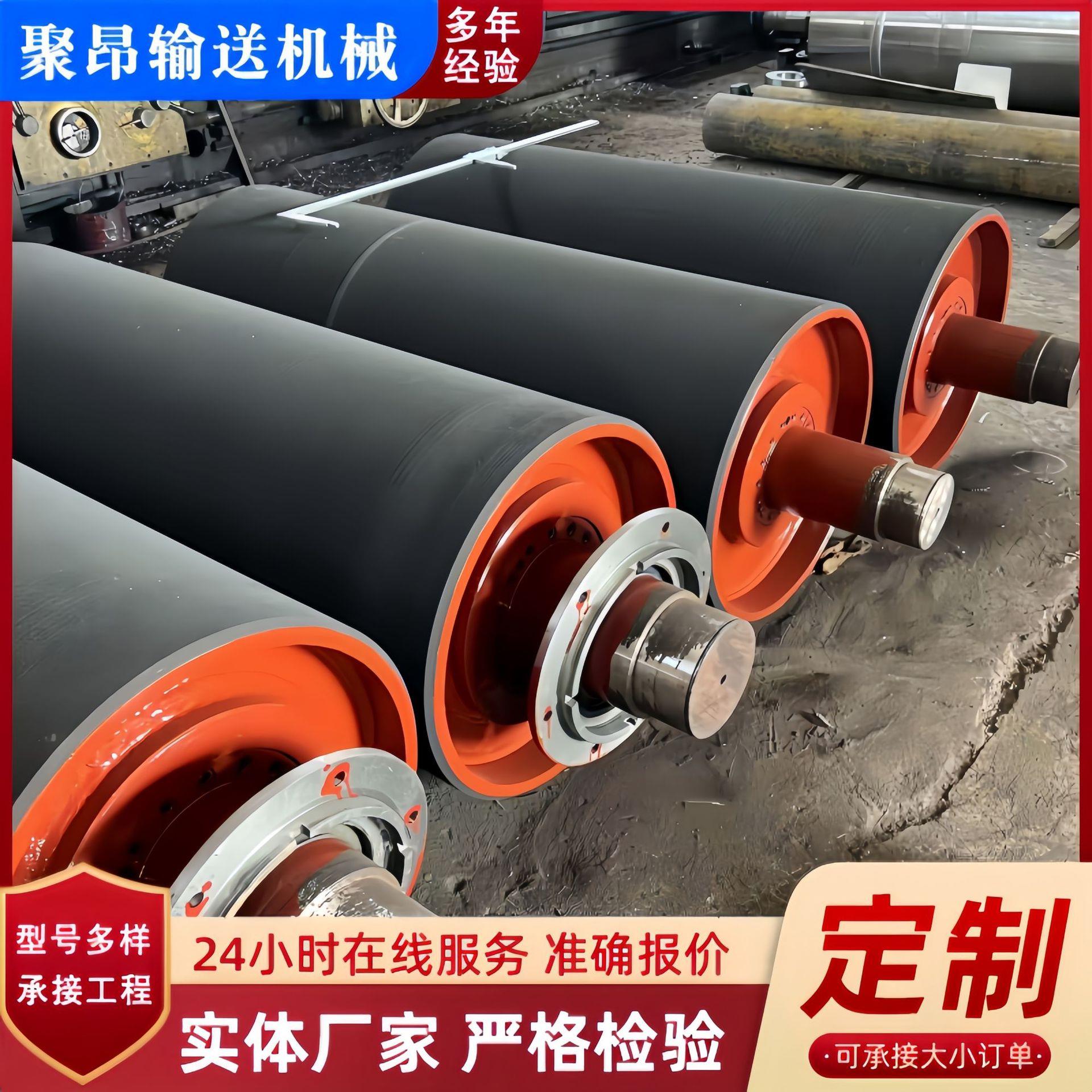 皮带输送机滚筒矿山用传动滚筒重型驱动无动力改向包胶滚筒