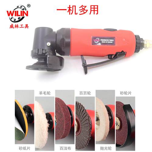 进口威林90度弯头直角磨机树脂磨光机 砂轮磨片直径50mm