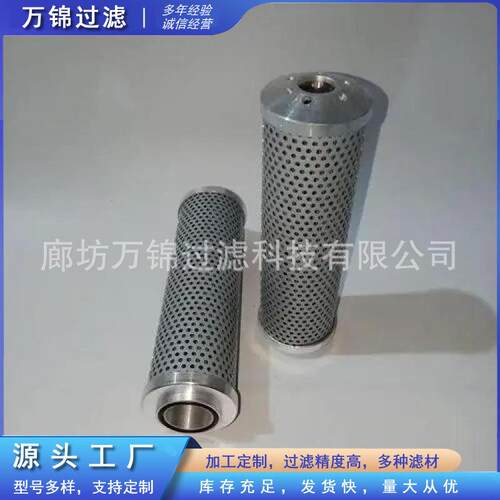 UX-40*180吸油过滤器油除杂质吸油回油滤清器滤芯UX-25×100