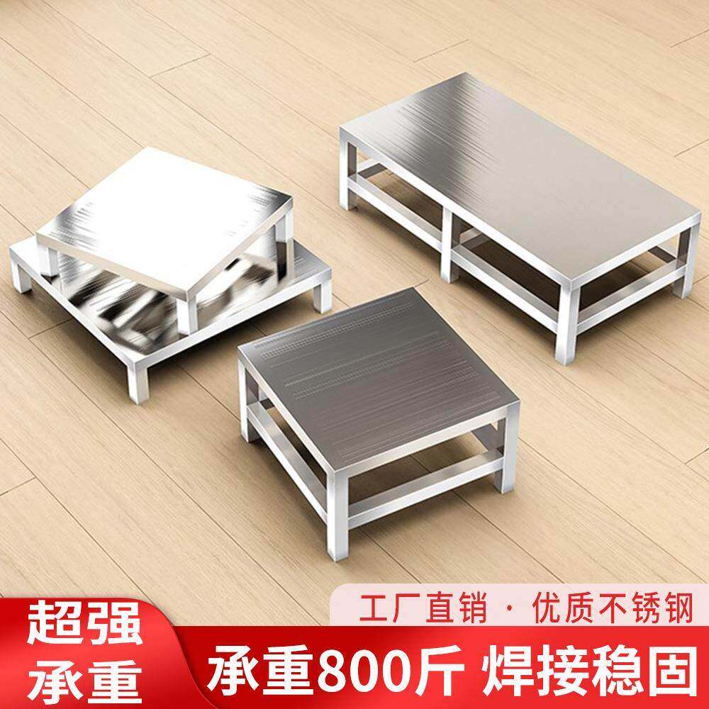 不锈钢底座托架商用汤锅承重底架支架垫高洗衣机架置物架支撑高支
