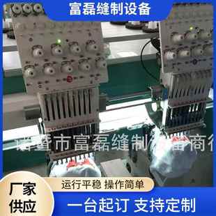 家用型1000转12针高速绣花机 厂家供应单头打样机