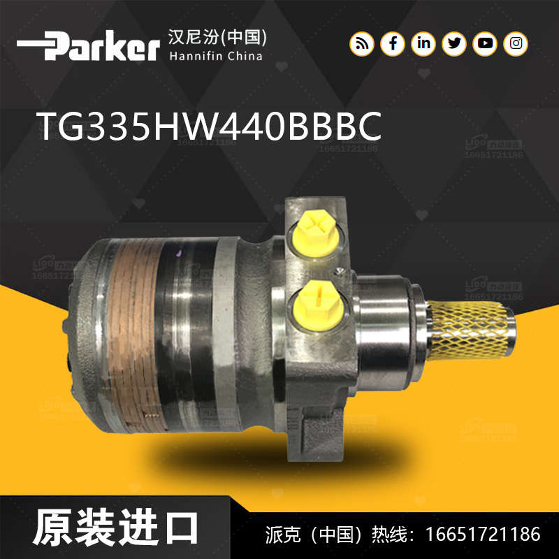 Parker美国派克TG0530MS050AAAB03350405TG0625MS050AAAB液压马达