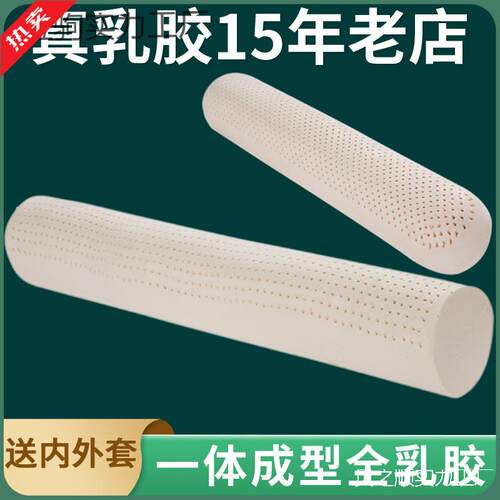 天然乳胶抱枕夹腿枕超长120粗圆柱糖果抱枕 男朋友抱枕头
