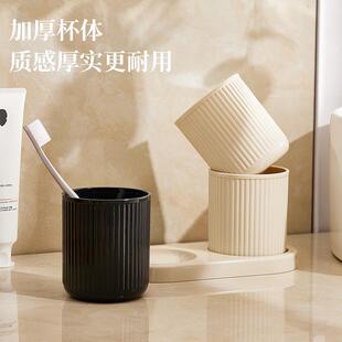 High-Aesthetic Plastic Toothbrush Cup, Fashionable Creamy St