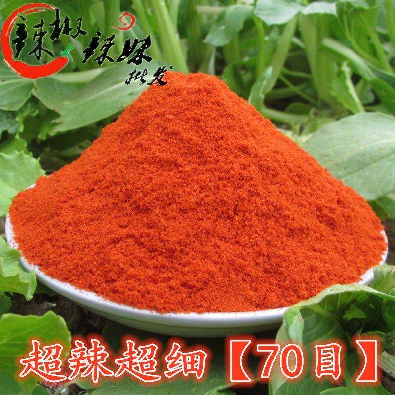 超辣超细辣椒粉辣椒面海椒朝天椒魔鬼辣椒细粉500g