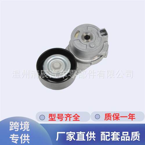 工厂现货低价涨紧轮12577655适用于别克车静音无振动安装简便