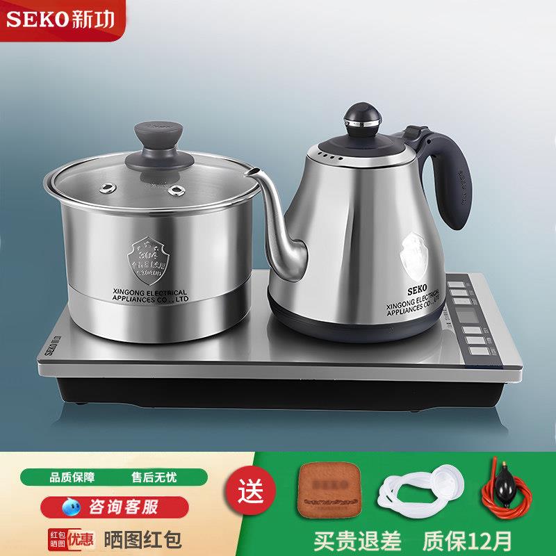 新功茶台一体电热水壶底部全自动上水茶几喝茶烧水壶专用煮煲泡茶