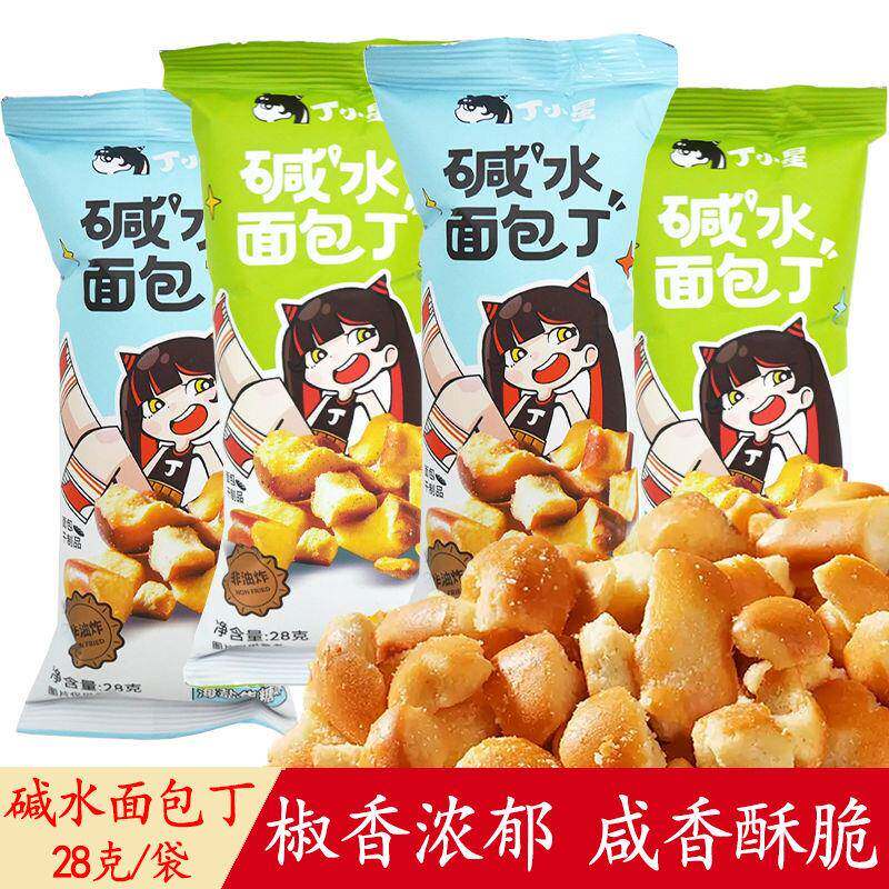 香酥油炸面包零食丁小星碱水面包丁鲜萃椒麻海盐焦糖咸香酥脆解馋