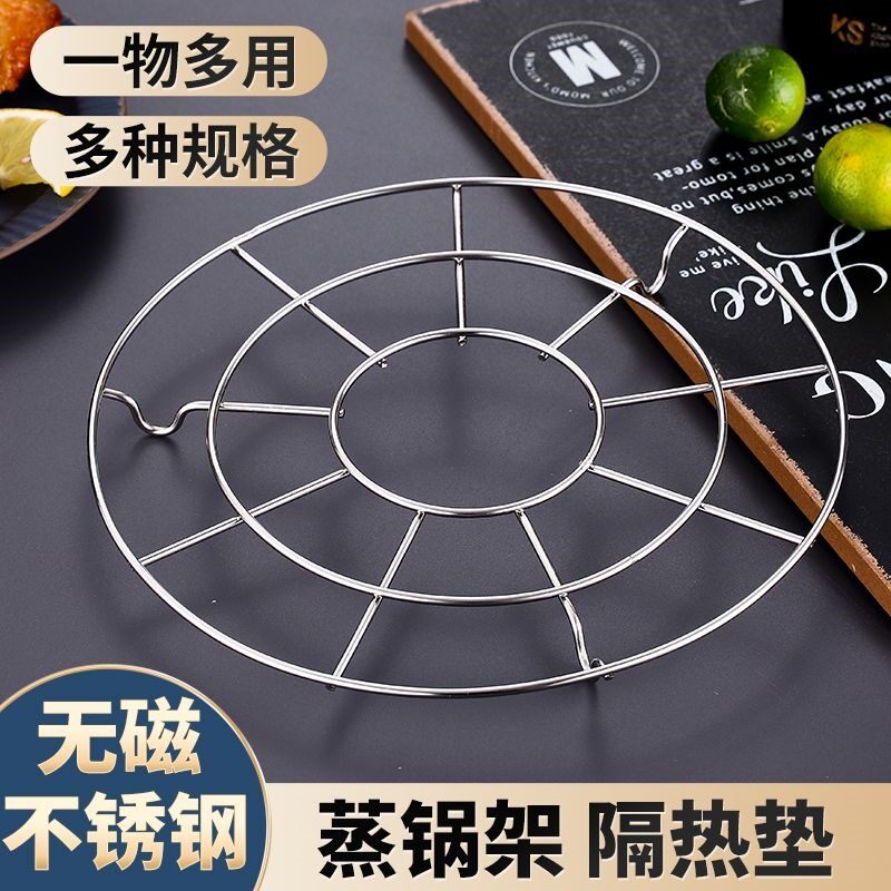 不锈钢烤红薯架蒸架蒸锅碗盘架蒸格托架烤架家用红薯锅烤红薯神器