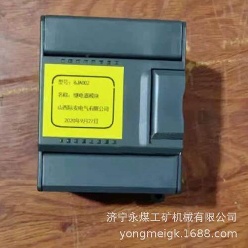 际安3TH8244E继电器 矿用电磁继电器