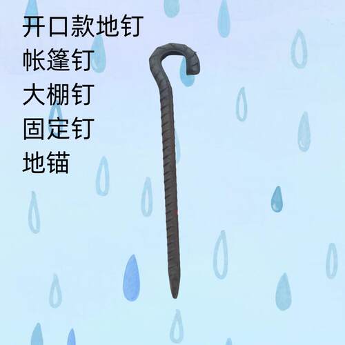 地钉地锚地钉地锚地钉地锚地钉地锚地钉地锚地钉地锚地钉地锚