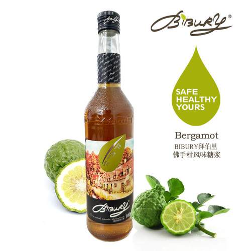 包邮 Bibury拜瑞拜伯里佛手柑风味糖浆咖啡饮品调酒烘焙700ml