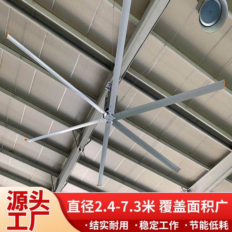 3.2米宽幅覆盖HVLS吊扇大型篮球场通风扇室内超大工业吊扇