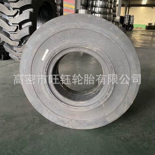 供应650-10 叉车拖车实心工业工程轮胎 6.50-10杭叉合力轮胎
