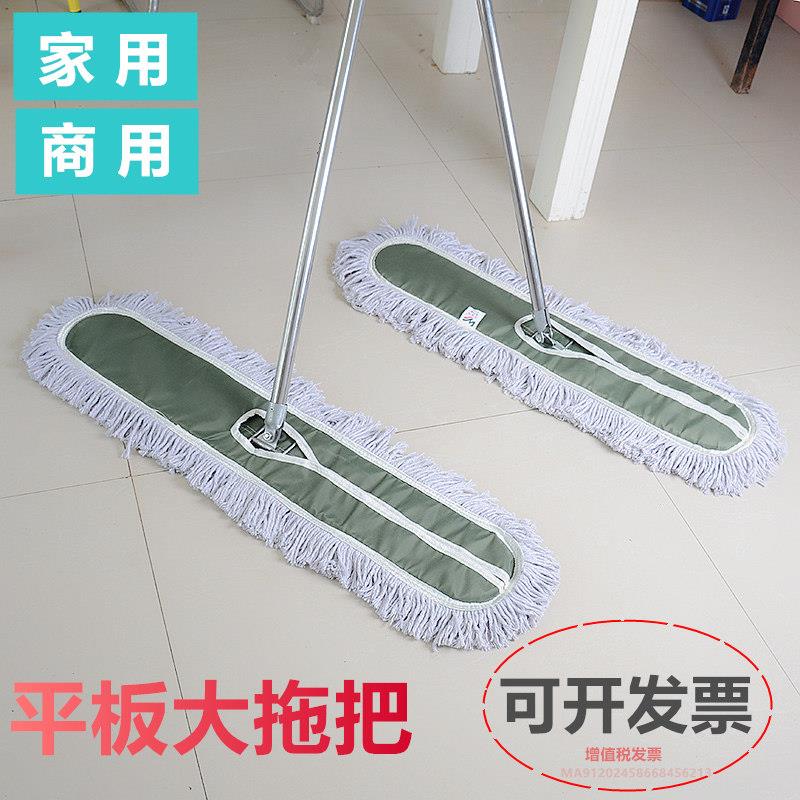 平板拖把大号家用替换布免水洗除尘拖把夹固式酒店拖把商场大排拖