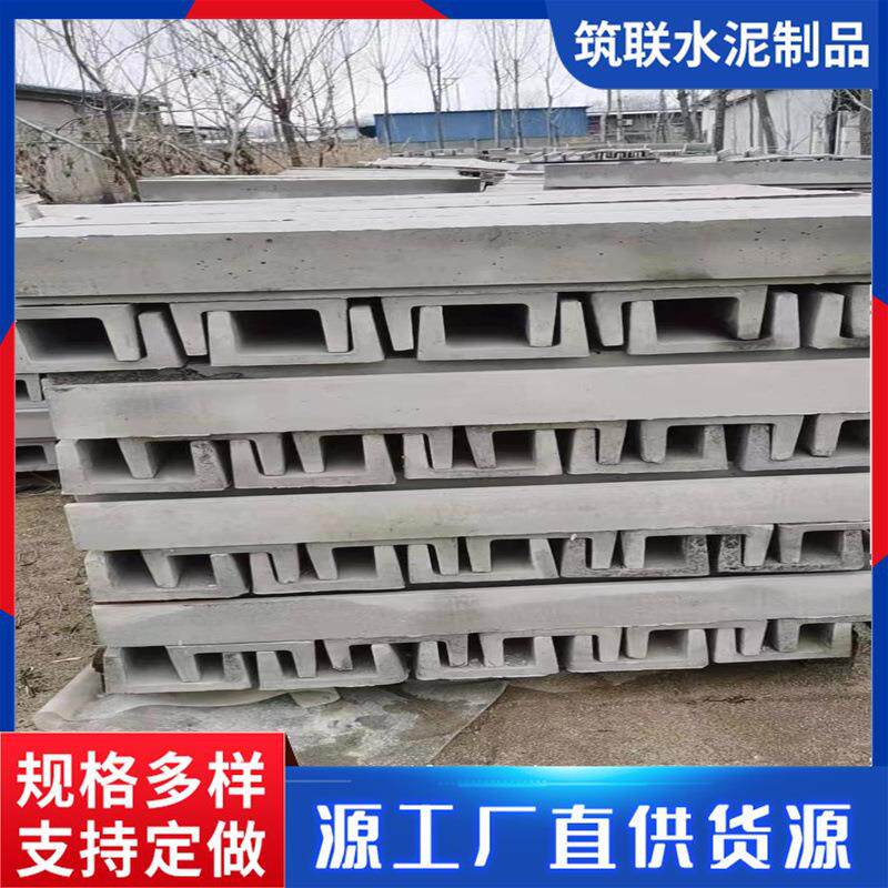 单双水泥电缆槽 混凝土U型槽适用于城镇道路排水预制水泥U型槽