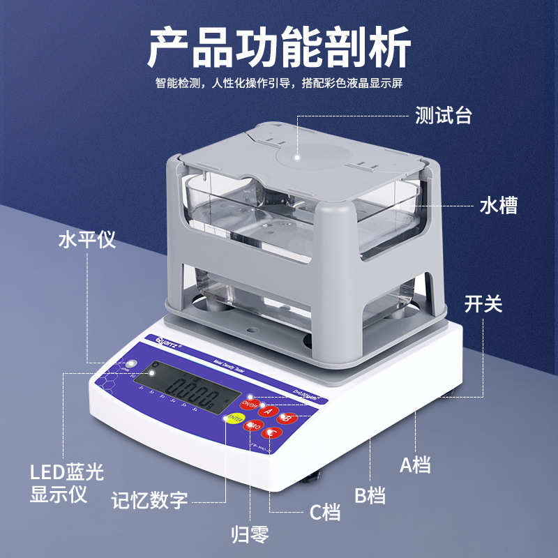 磁性材料密度计陶瓷生胚烧结熟胚异型件比重计孔隙率吸水率测试仪