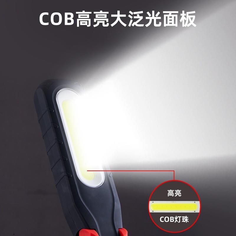 修车汽修工具灯照明COB超亮强磁铁多功能LED应急可折叠检修工作灯