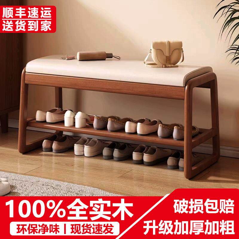 实木换鞋凳家用穿鞋凳玄关入户鞋柜坐凳一体鞋架子进门口可坐凳子