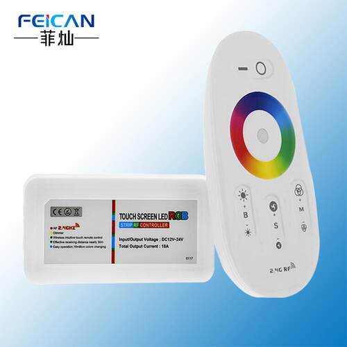 2.4G触摸灯带控制器RGB控制器12-24VLED射频分组控制器RGBW控制器