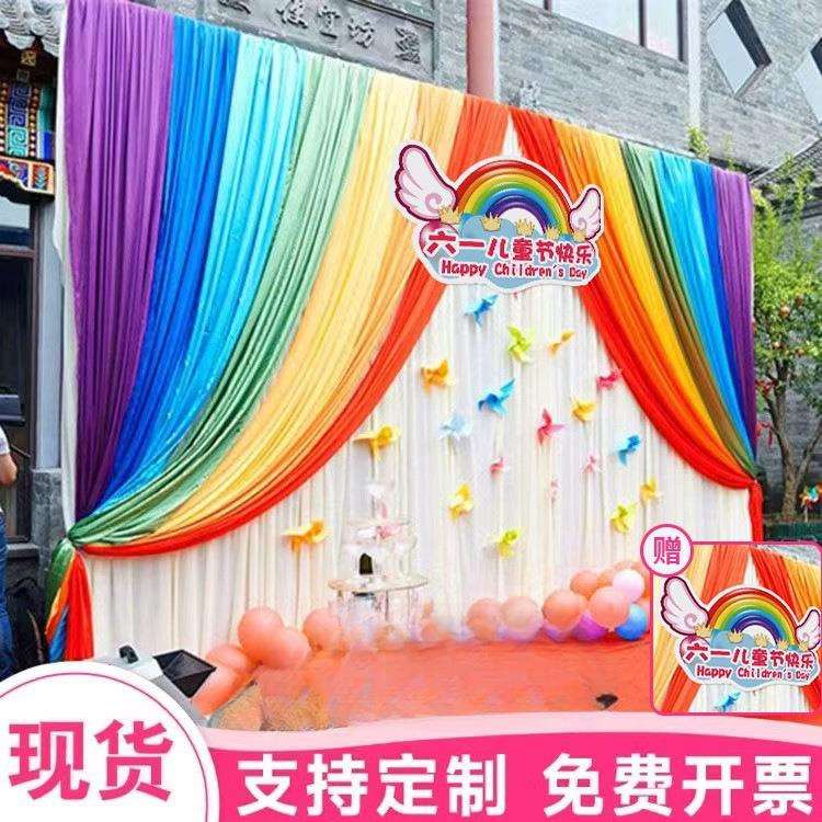 984六一背儿童节舞背景布布幼幕儿园表演区小台舞台景布教室场景