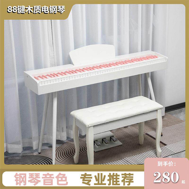摩8威8重锤键电钢琴XYI成人儿童初学者家入门专业十级电用子数码