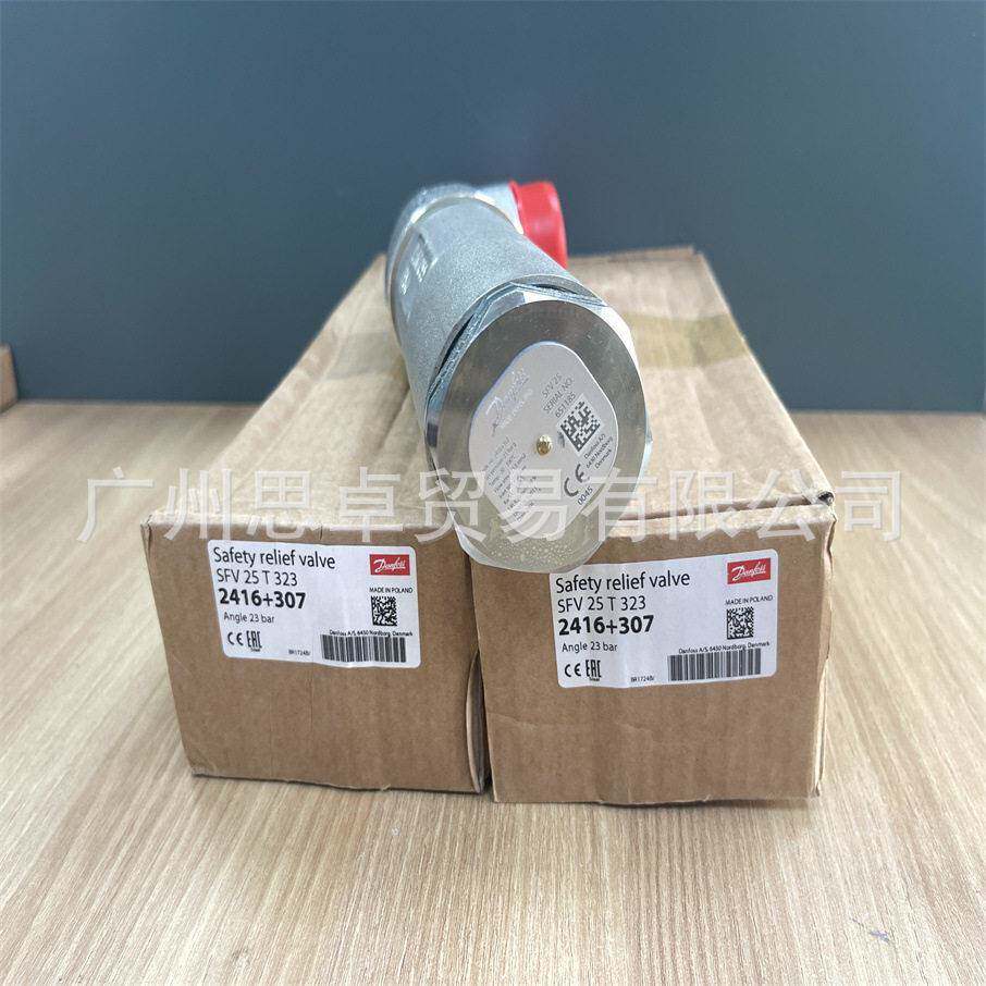 SFV25T323 2416+307 SFV25 丹佛斯 23BAR安全阀 DANFOSS 原装