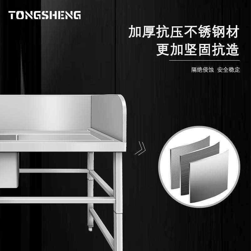 跨境优质无磁不锈钢杀鱼台商用厨房生鲜加工杀鱼工作站