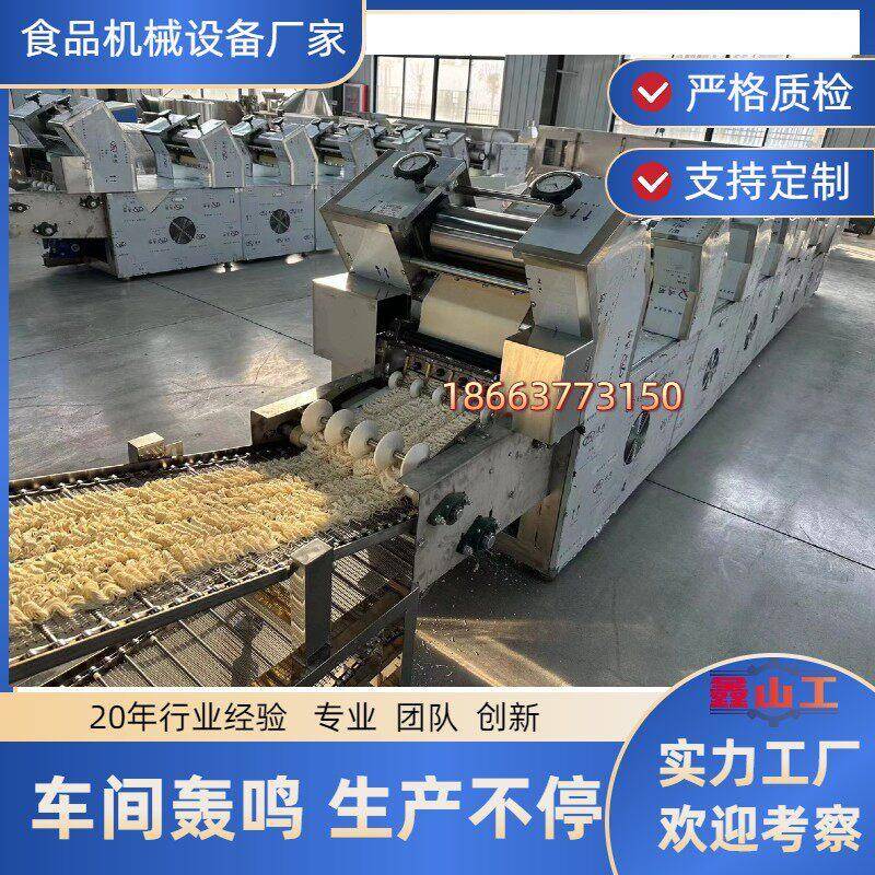 油炸方便面生产线全解袋装方便面生产设备泡面生产机器厂家