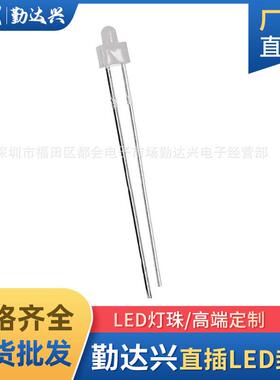 发光二极管2mm LED直插 f2白发白超高亮短脚 短脚F2 圆头白灯led