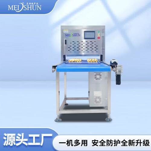 流水线蝴蝶酥面包冷冻商用食品小型生产线机械不锈钢自动机器