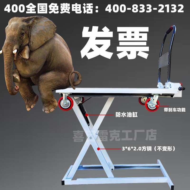 出口不锈钢喜目雷克小型手推车随车液压叉车电动搬运车平板车升降