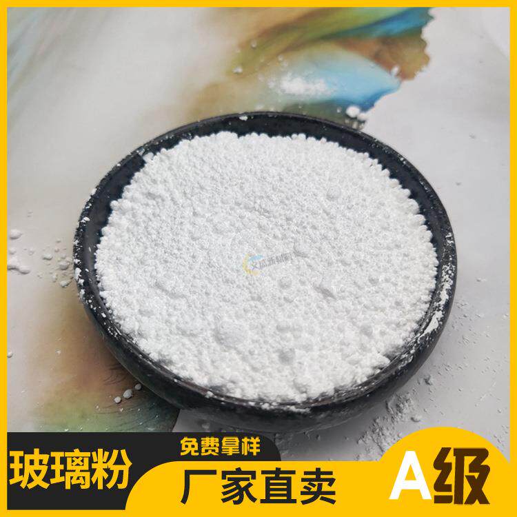 玻璃粉用于木器涂料（PU/UV/水性）面漆中增加硬度不影响透明性