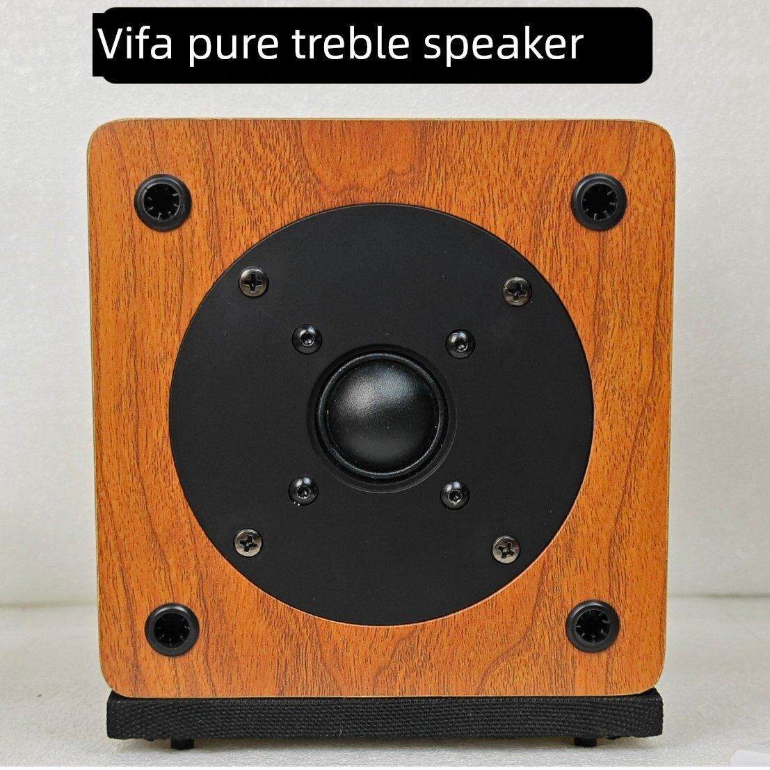 Vifa伟发4英寸纯高音喇叭进口丝膜音圈木制内置分频器音质透明耳