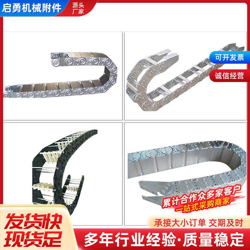 钢制钢铝拖链机床全封闭桥式坦克链油管穿线TL桥式线槽钢铝拖链