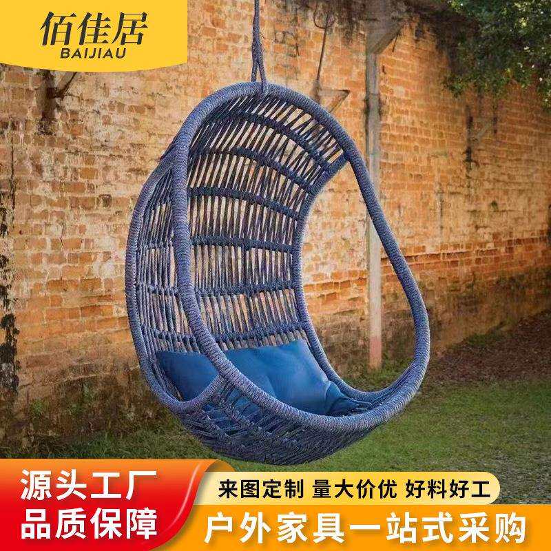 休闲吊篮吊椅悬挂户外秋千阳台室外别墅花园室内家用单人藤编躺椅