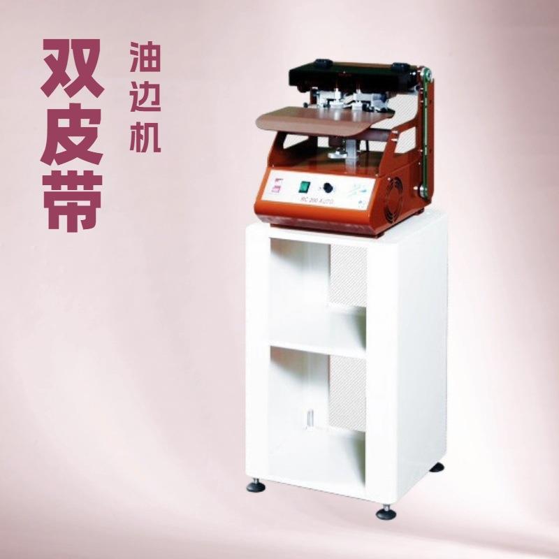 原厂供应GALLI意大利加利｜双边皮带油边机｜染边机｜涂边机｜