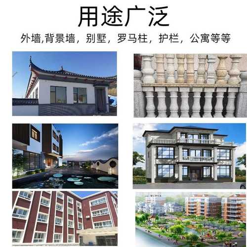 水包砂多彩仿石漆中涂漆别墅外墙漆耐候耐水水性专用中层漆涂料